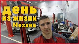 A day in the life as a TOYOTA Technician in Russia