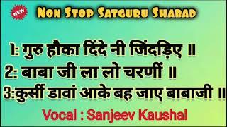 Non Stop~36 | Satguru Shabad Sangrah By Satguru Shabad Sansaar | Guru Shabad.