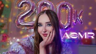 ASMRНас 200Кболталка: мой путь ️‍🩹триггеры и шепот 