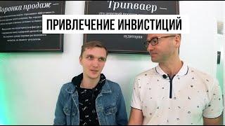Новиков Денис