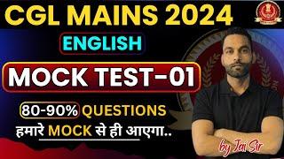 MOCK TEST-01 || SSC CGL MAINS 2024 || by Jai Sir  #ssccglmains2024