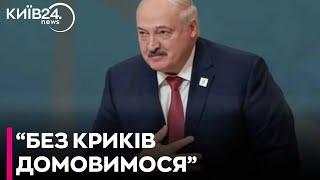 Лукашенко запропонував Трампу, Зеленському та Путіну провести переговори в Білорусі