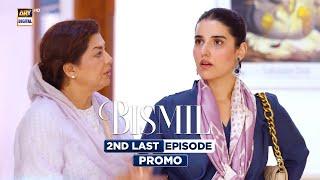 Watch Bismil Upcoming 2nd Last Episode | Promo | Hareem Farooq | Nauman Ijaz | ARY Digital Drama