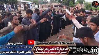 Matamdari 10 muharram 2023 chack 420 basti Dangra Gojra