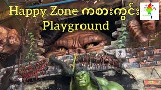 Happy Zone ကစားကွင်း Playground