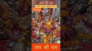 श्री हनुमान चालीसा चौपाई  Hanuman Chalisa Fast  Hanuman Chalisa with hindi lyrics #hanumanchalisa