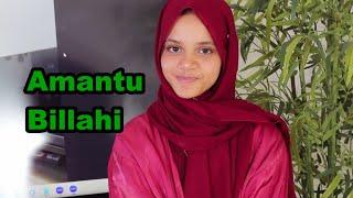 Amantu Billahi Nasheed | Maryam Masud