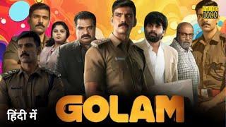 Golam Full Hindi Movie 2024 | Ranjith Sajeev, Chinnu Chandni Nair | HD Story & Facts