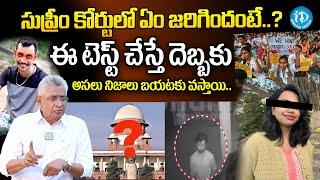 Dr KI Varaprasad Reddy Sensational Words About Kolkata Doctor Case || iDream