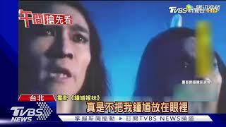 "粽邪2"李康生扮鍾馗 畫臉裝扮後禁忌多