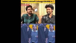 "என்ன பண்ணிட்டிங்கனு College-ல கூப்பிடுறாங்க.?" Insta Viral Manikandan பேட்டி