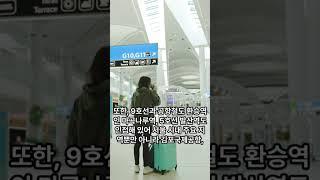 마곡지구 뉴브 클라우드힐스 지식산업센터 #사업 #사무실 #투자 #지식산업센터 #이슈 #마곡지구 #부동산 #분양 #임대