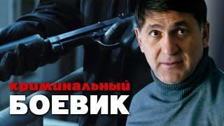 ОПАСНОСТИ И ПРИКЛЮЧЕНИЯ В ОТДЕЛЕ ПО ГОСЗАЩИТЕ - Русские сериалы Детективы HD