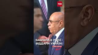 США передали Україні 20 мільярдів доларів заморожених російських активів