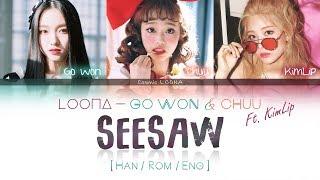 LOONA Go Won & Chuu ft. KimLip - SeeSaw LYRICS [Color Coded Han/Rom/Eng] (LOOΠΔ/이달의 소녀/고원,츄,김립 )