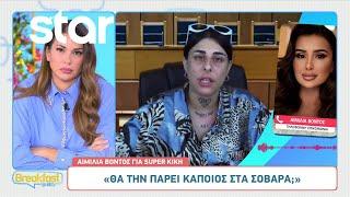 Super Κική για Μάστορα: «Την έφαγε τη Μαρινέλλα, Αλβανός δεν είναι; Ξέρουν αυτοί από μάγια»