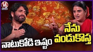 Nagarjuna About His Favorite Dish In Naa Saami Ranga Movie Interview | Teenmaar Chandravva | V6 News