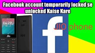 2019How to unlock  temporarily locked Facebook  in jio phone //Technical Sonu Ji //