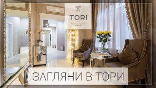 ЗАГЛЯНИ В TORI