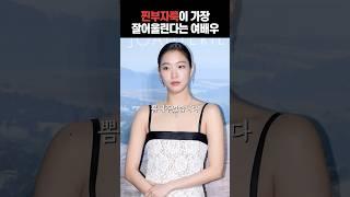 찐부자룩이 가장 잘어울린다는 여배우 #shorts #올드머니룩