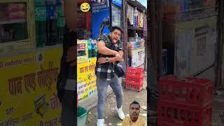 wait for end || Vishnu Kumar Chaudhary || #shorts
