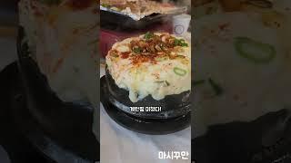 양산동 맛집 핫플 냉삼맛집 명품마블삼겹을 매장에서 직접 숙성시켜 급냉레트로 느낌 물씬나는 매장까지 #양산동맛집 #광주냉삼 #냉삼 #양산동 #본촌동맛집 #대패삼겹살