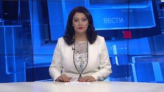 Вести на Канал 5 во 18, 30.10.2024