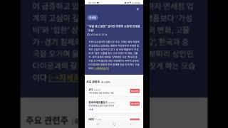 @라씨매매비서 활용편