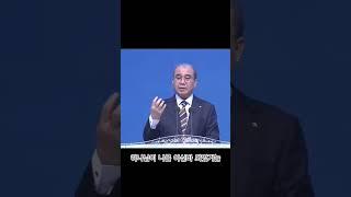 하나님이 나를 아신바 되었거늘 / 이상욱목사