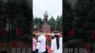 来湖南旅游一定不能错过韶山，来打卡红太阳升起的地方# 韶山旅游 # 红色旅游 # 湖南韶山 # 韶山小团# 韶山演出