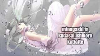 Nameless - Milk Crown on Sonnetica (Lyrics Romaji)