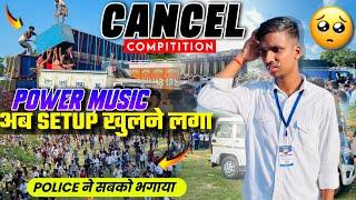 Odisha Competition Cancel  Police ने Dj बंद कर दिया  दोनों जायेगा वापस घर  ये बहुत गलत हुआ