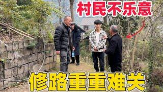 村民不同意把地拿出来修路，遇到重重难关，估计又修不了了