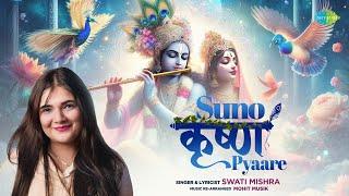 Suno Krishna Pyaare | Swati Mishra Song | सुनो कृष्ण प्यारे | Mohit Musik | Ravi | Krishna Song