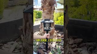 갬성 + 실용성 다 챙긴 제품  #모기퇴치등 #캠핑꿀템 #정원조명 #태양광등 #벌레퇴치