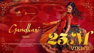 Gandhari | Keerthy Suresh | Pawan CH | Suddala Ashok Teja | Telugu Songs 2022 | Telugu Music Videos