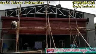 Automatic Rolling Shutter | Erode Tamilnadu | 9788464724