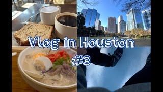 [eng] 미국VLOG 휴스턴일상생각보다 다운타운 이쁜걸? 신혼일기️Date weekend in Houston. 벌써 휴스턴 9년차.즐겨다니던 카페️ food