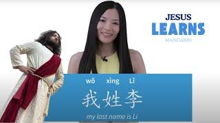 I Tried To Learn Mandarin On YouTube And Jesus Made Learning Fun! 1