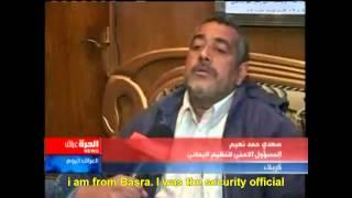 ''Imam'' Yamani betray his followers