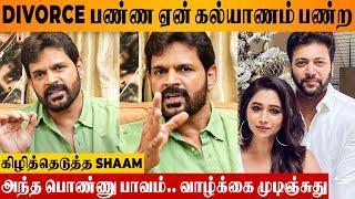 Actor Shaam Angry Speech About Divorce  | Jayam Ravi Aarti Seperation Issue | Latest Interview