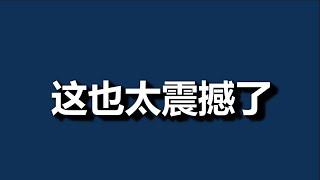 军队，一定出事儿了