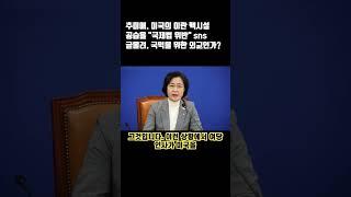 2025년 6월 24일