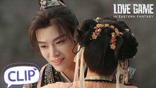 Ziqi and Miaomiao set out in search of memories | Love Game in Eastern Fantasy | EP25 Clip