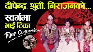 Prince Dipendra, Shruti, Nirajanको सम्बन्ध & Tihar special | Celebration in Heaven... HOW? Ex Royal