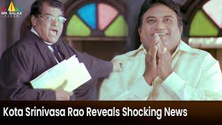 Kota Srinivasa Rao Reveals Shocking News In Court | Krishna | Telugu Movie Scenes@SriBalajiMovies