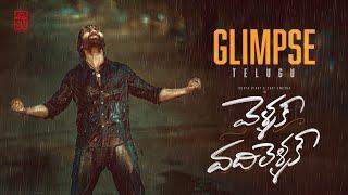 Vellake Vadilellake Glimpse | Surya Virat | Shri Swetha | Anand Aravindakshan | Sarav | Prabhath |