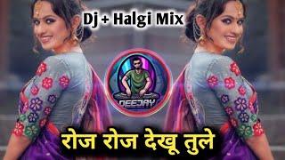 Roj Roj Dekhu Tule || New Dj Song By Dj Tabbya #dj#tabbya#newvideo#nocopyright#plese_subscribe