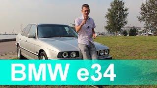 BMW 520 e34