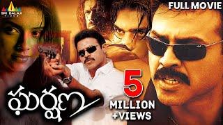 Gharshana Telugu Full Movie | Venkatesh, Asin, Gautham Menon | Sri Balaji Video